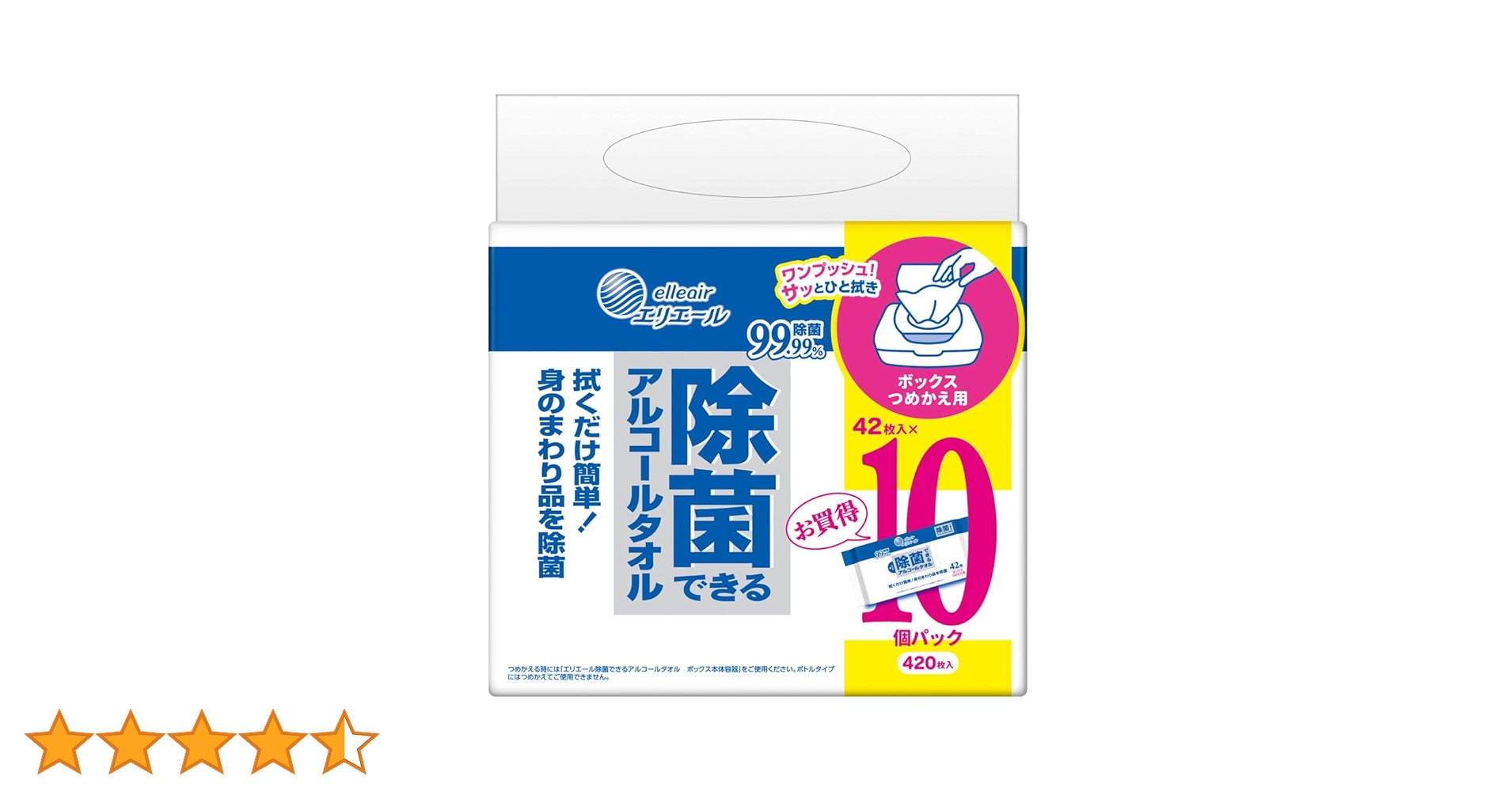 【6Pセット】エリエール ウエットティシュ つめかえ用 336枚(42枚×8P) Amazon | エリエール 除菌できるアルコールタオル ボックス